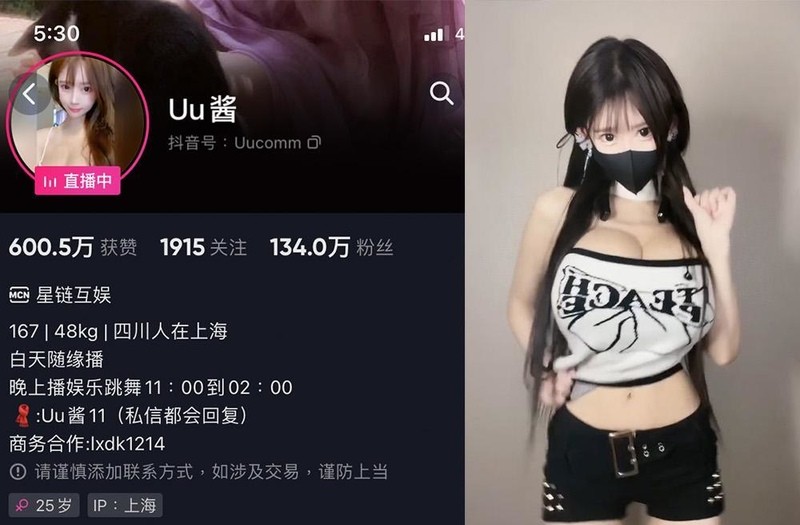 Uu酱 – 微密圈写真&视频合集【持续更新中】