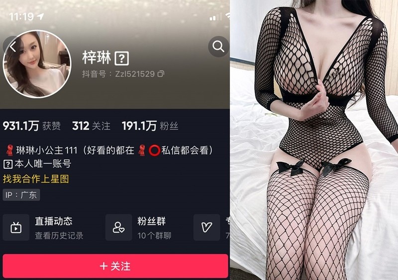 琳琳小公主 – 微密圈写真&视频合集【持续更新中】