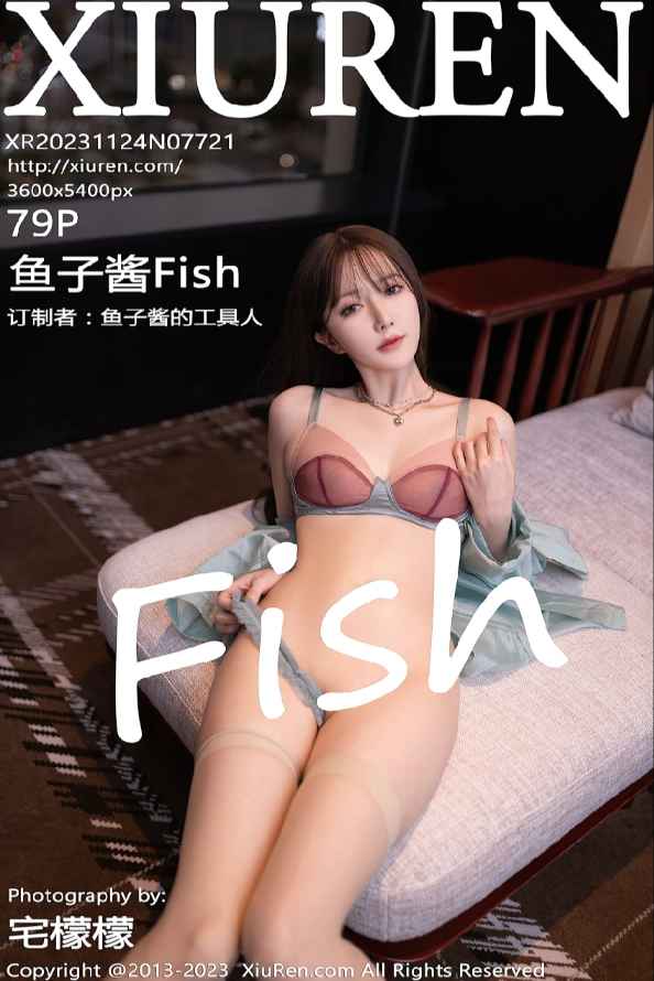 [Xiuren秀人网]2023.11.24 NO.7721 鱼子酱Fish[79+1P/725MB]