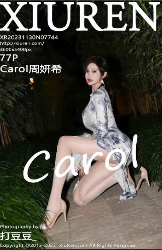 [Xiuren秀人网]2023.11.30 NO.7744 Carol周妍希[77+1P/832MB]